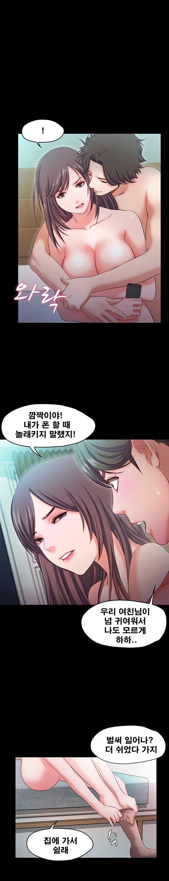 15화 9
